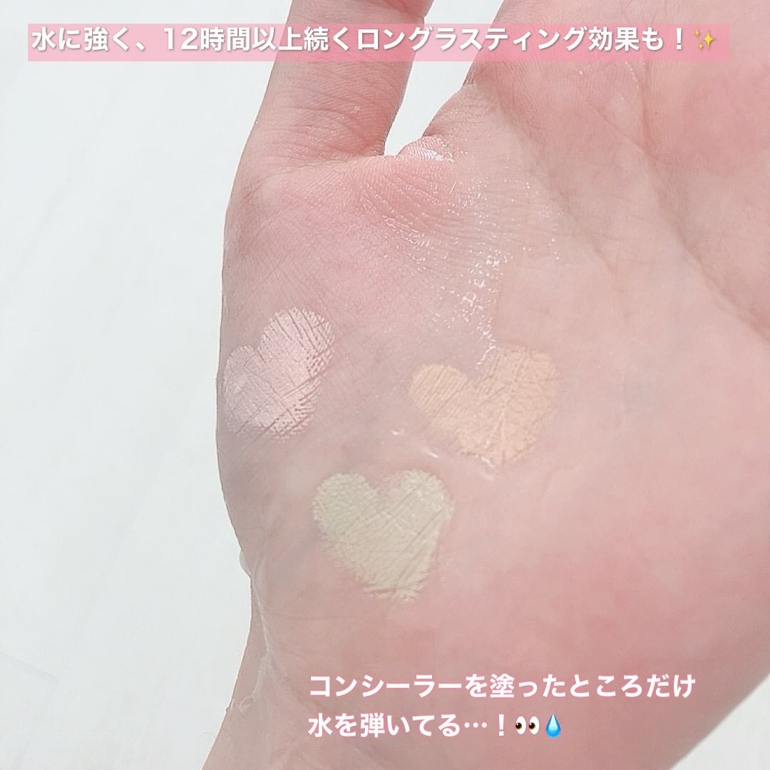 lovelycc マジックカバーチートコンシーラー/LOVELYCC/パレットコンシーラーを使ったクチコミ(5枚目)
