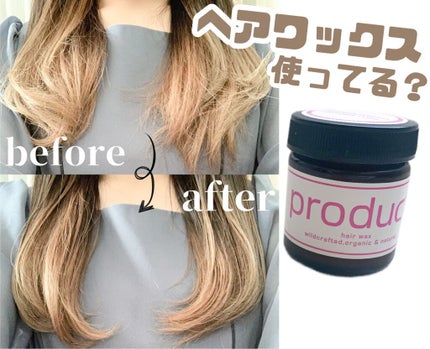 ヘアワックス/ザ・プロダクト/ヘアワックス・クリームを使ったクチコミ(1枚目)
