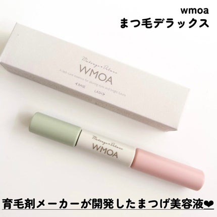 まつ毛デラックス WMOA/ニューモ/マスカラ下地を使ったクチコミ(2枚目)