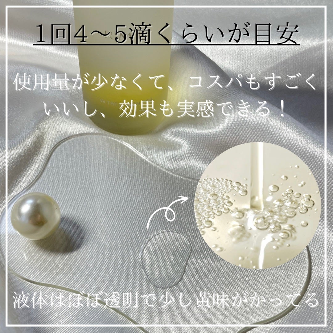 RMK WããªãŒãã¡ã³ããªã€ã«/RMK/ããŒã¹ã¿ãŒã»å°å
¥æ¶²ã䜿ã£ãã¯ãã³ãïŒ5æç®ïŒ