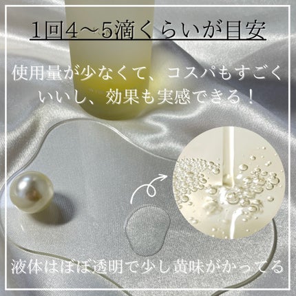 RMK WããªãŒãã¡ã³ããªã€ã«/RMK/ããŒã¹ã¿ãŒã»å°å
¥æ¶²ã䜿ã£ãã¯ãã³ãïŒ5æç®ïŒ