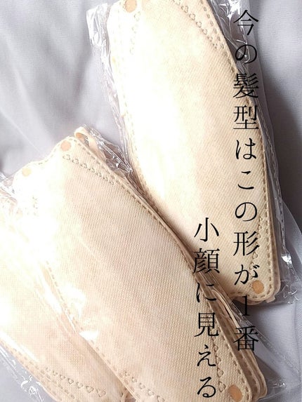 を使ったクチコミ(1枚目)