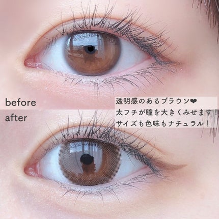 ヴィオレットブランシュ/ヴァイオレットブランシュ/カラーコンタクトレンズを使ったクチコミ(3枚目)