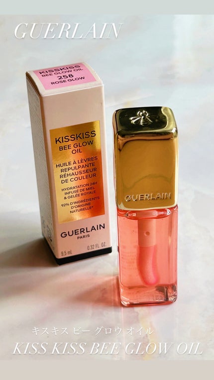 キスキス ビー グロウ オイル/GUERLAIN/リップグロスを使ったクチコミ(2枚目)