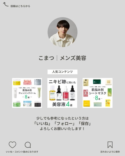 ANOTHER 13 eau de parfum/LE LABO/香水(メンズ)を使ったクチコミ(6枚目)