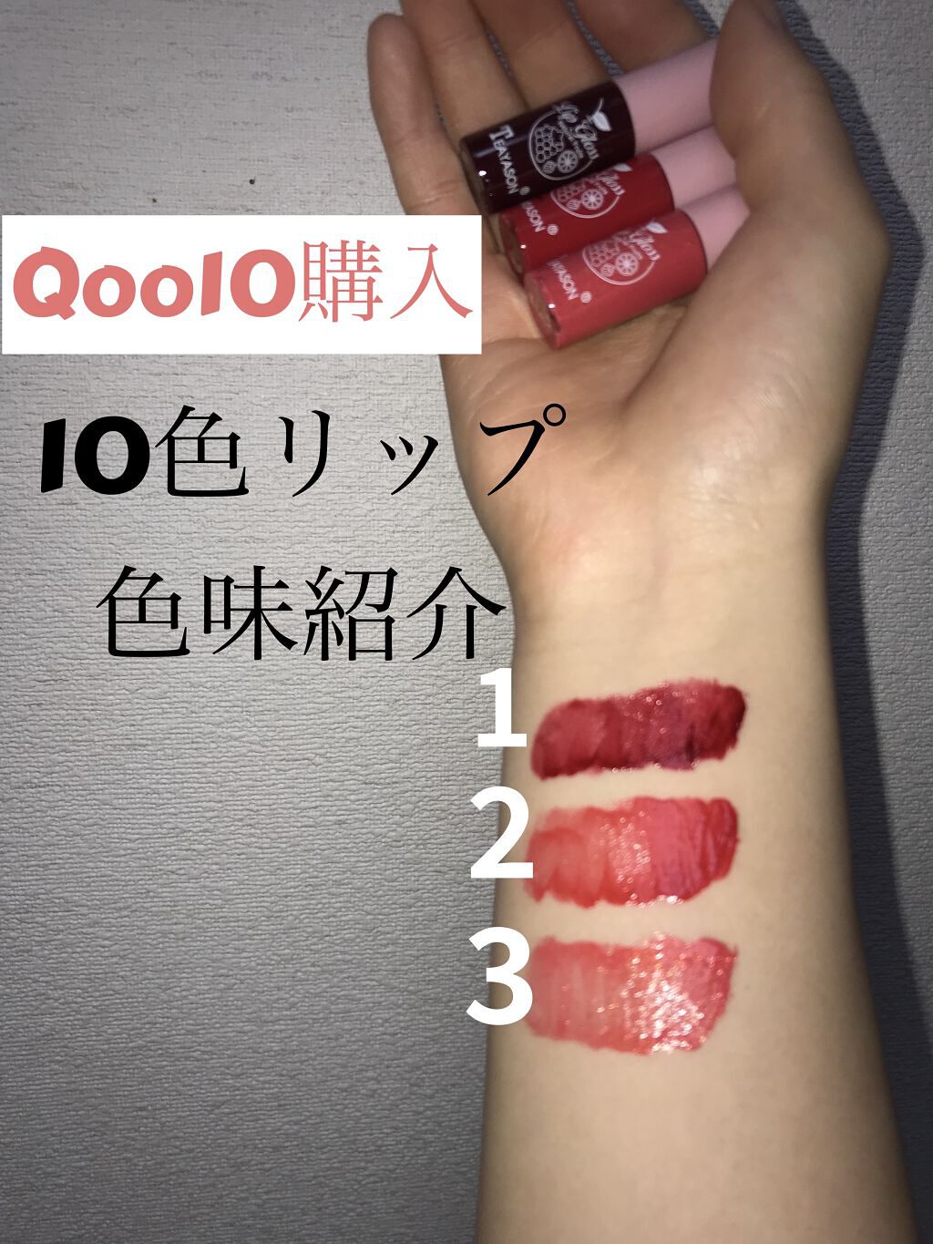 を使ったクチコミ（1枚目）