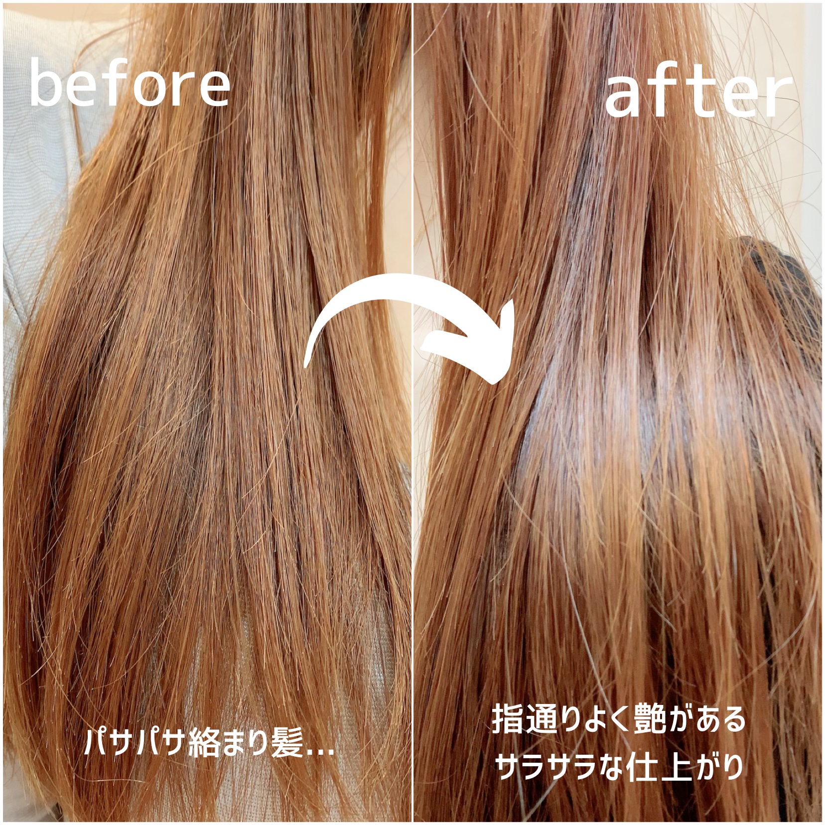 スムース シャンプー/トリートメント/ILLUGE PRO/市販シャンプーを使ったクチコミ（3枚目）