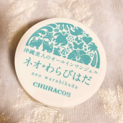 ネオわらびはだ/チュラコス/オールインワン化粧品を使ったクチコミ(1枚目)