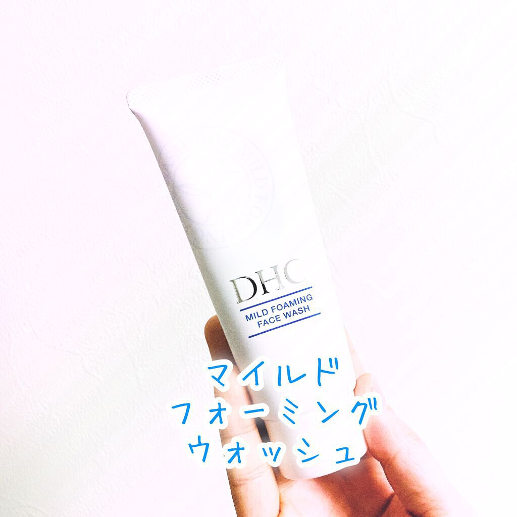 マイルド フォーミング ウォッシュ/DHC/洗顔フォームを使ったクチコミ（1枚目）