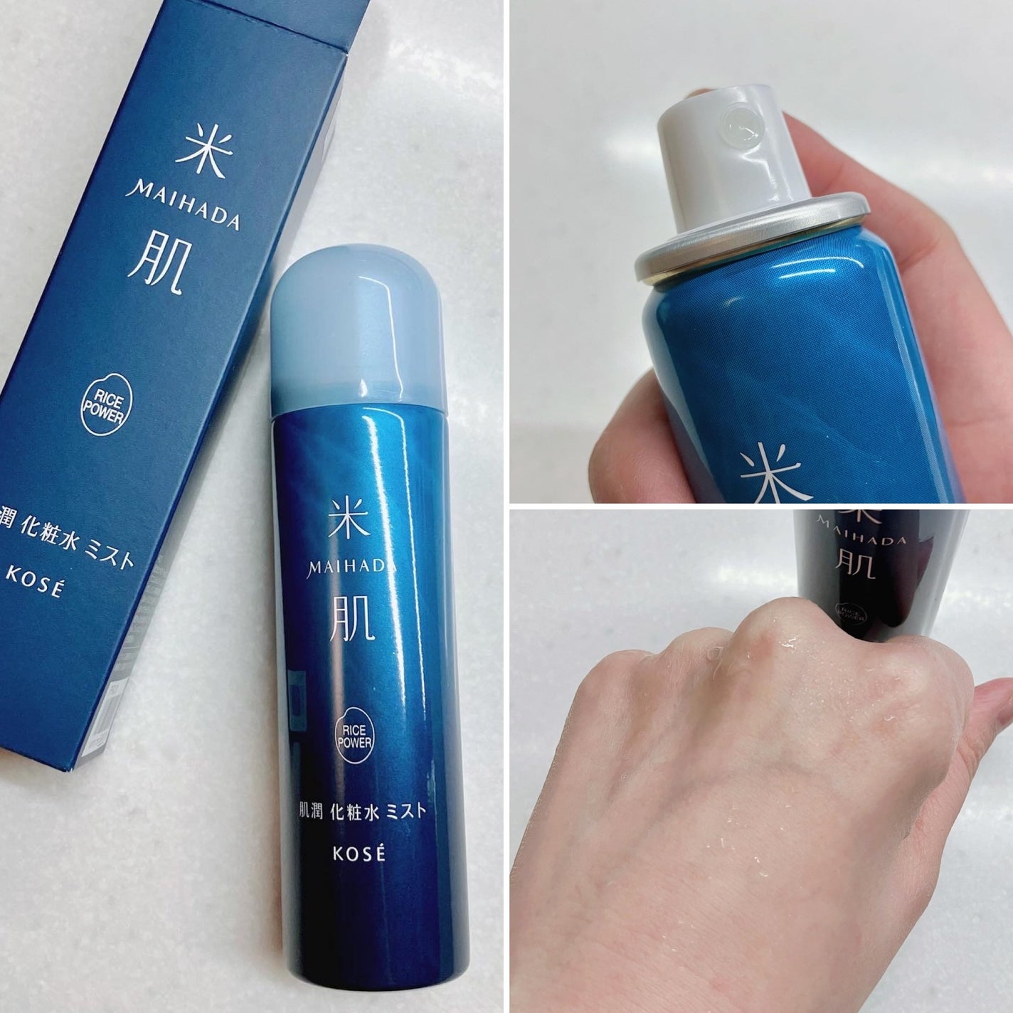 肌潤 化粧水ミスト /米肌/ミスト状化粧水を使ったクチコミ(3枚目)