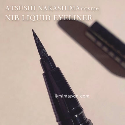 ニブ リクイドアイライナー BK1/ATSUSHI NAKASHIMA Cosme/リキッドアイライナーを使ったクチコミ(3枚目)