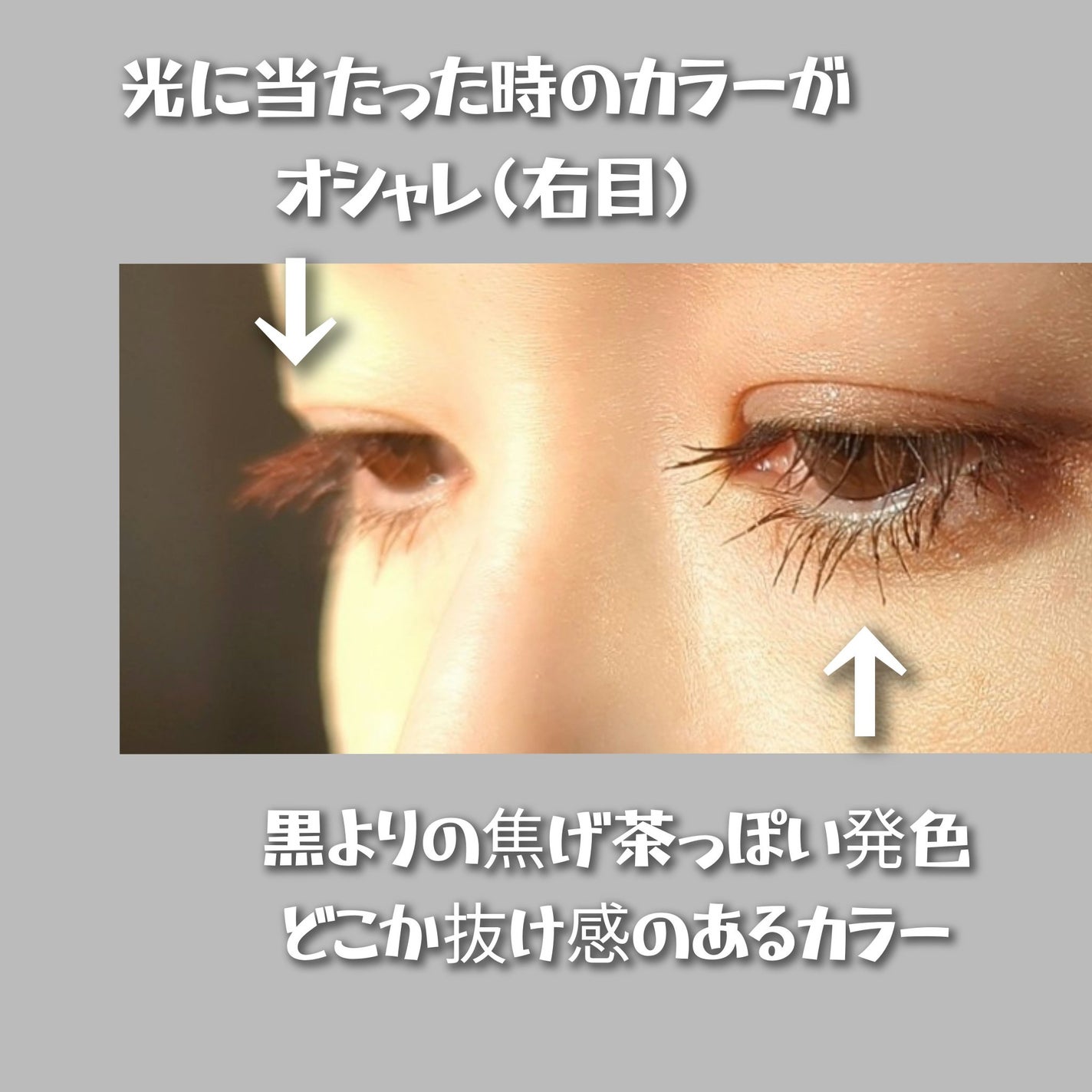 オフするんマスカラ/キャンメイク/マスカラを使ったクチコミ(2枚目)