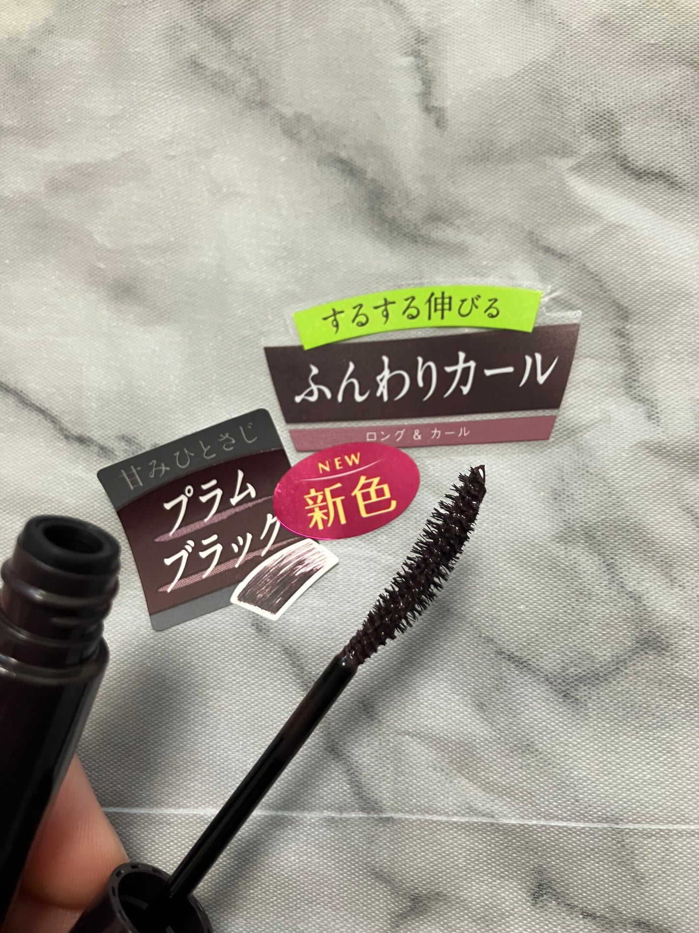 パーフェクトエクステンション マスカラ for カール/D-UP/マスカラを使ったクチコミ(4枚目)