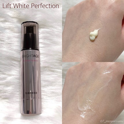 リフトホワイト ローション モイスト/BRIGHTAGE/化粧水を使ったクチコミ(3枚目)