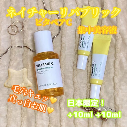 ビタペアC 集中美容液スペシャルセット/ネイチャーリパブリック/美容液を使ったクチコミ(1枚目)