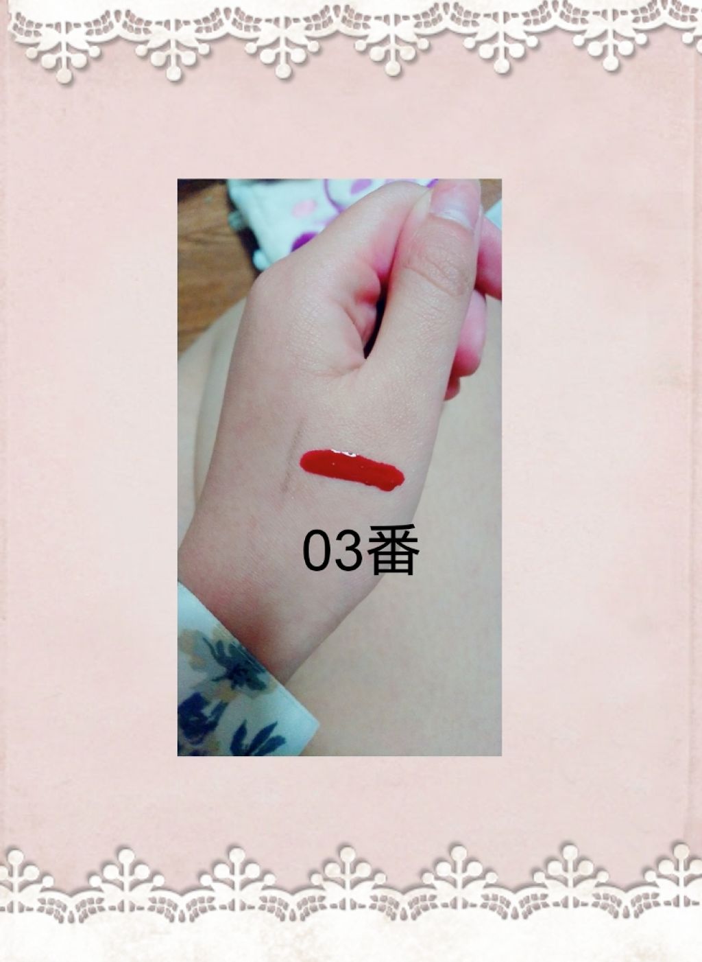 キャンディラップリッチカラー/キャンメイク/リップグロスを使ったクチコミ(2枚目)