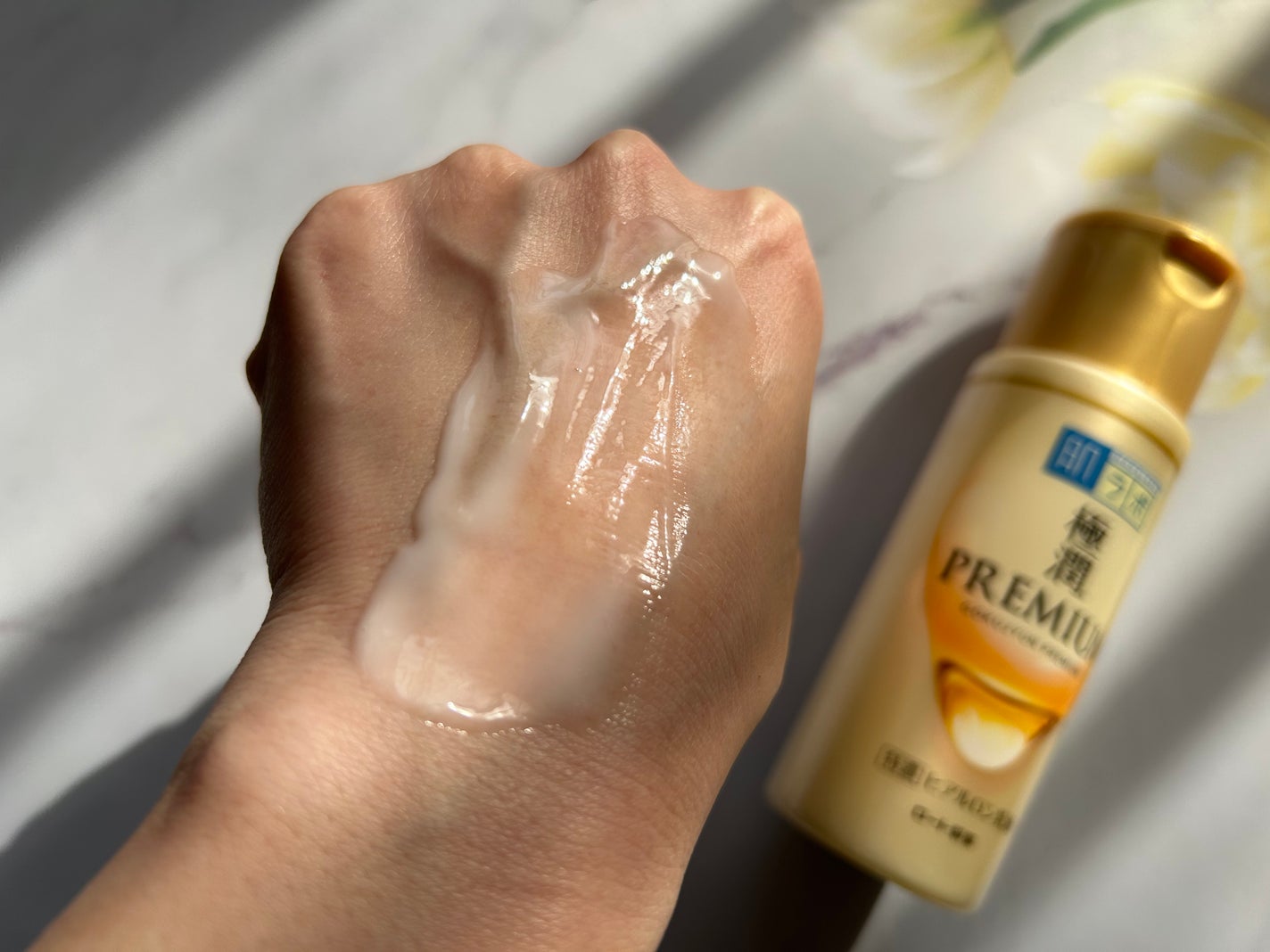 極潤プレミアム ヒアルロン乳液/肌ラボ/乳液を使ったクチコミ(4枚目)