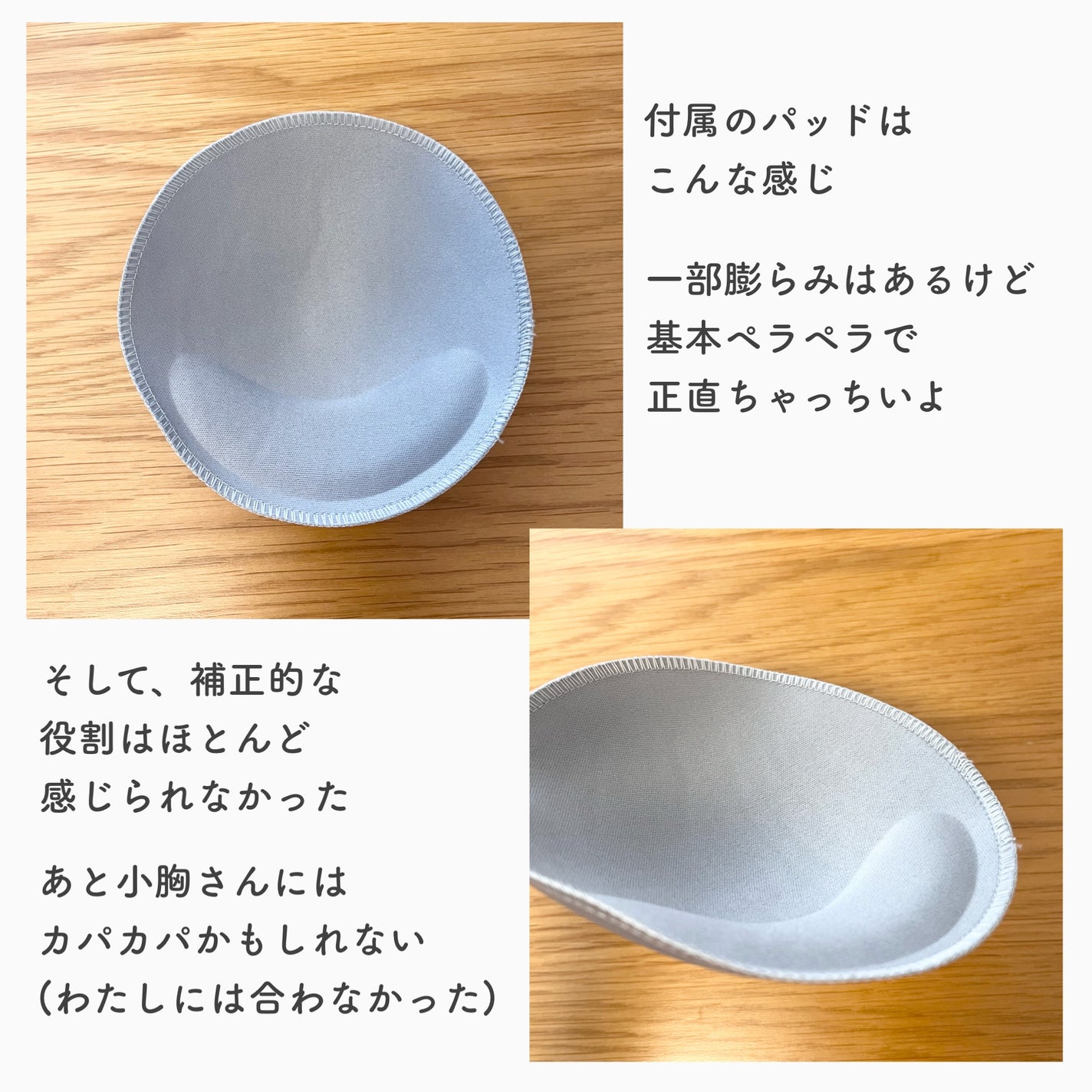 Viageビューティーアップナイトブラ/ネクステージ/ナイトブラを使ったクチコミ(7枚目)