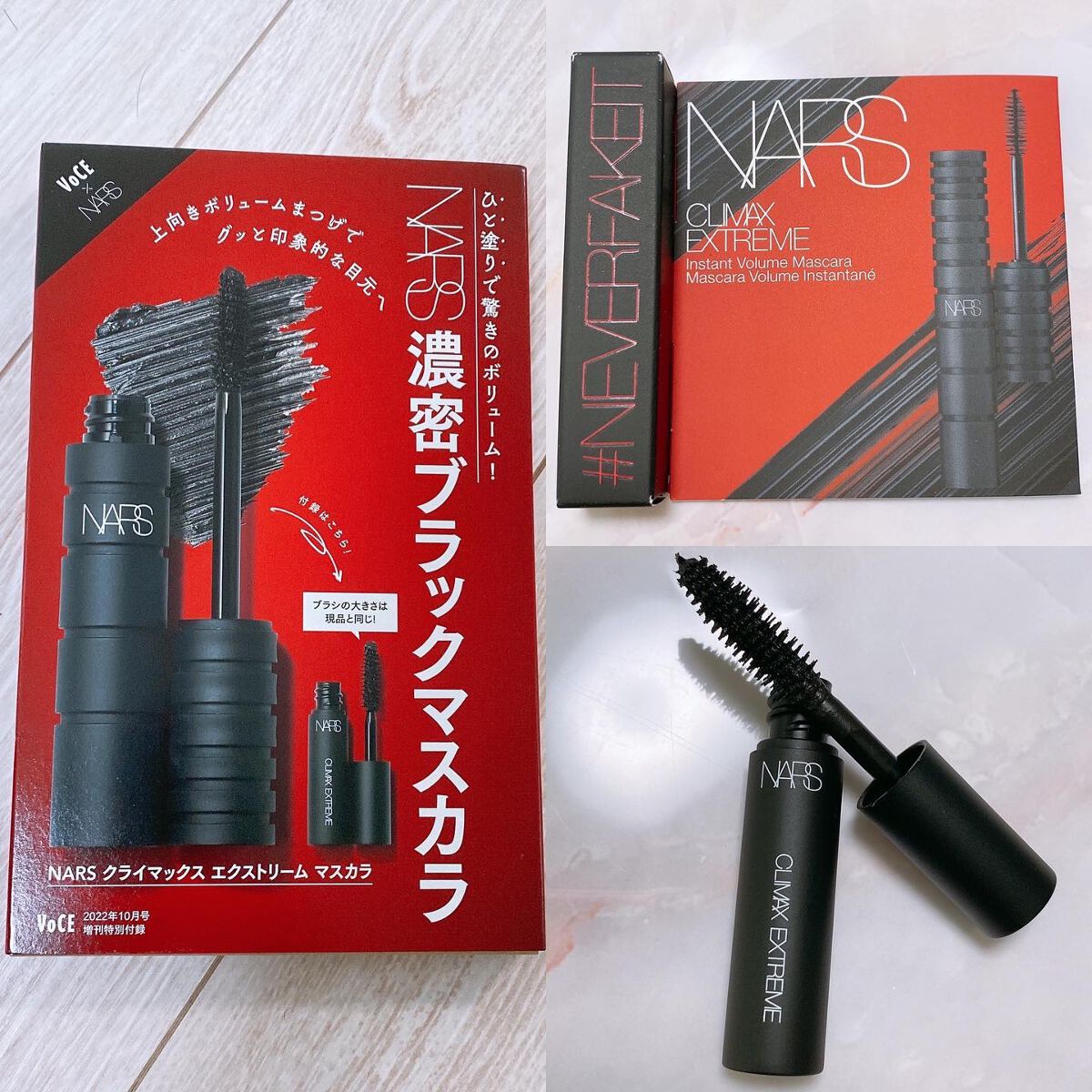 クライマックス エクストリーム マスカラ/NARS/マスカラを使ったクチコミ(2枚目)