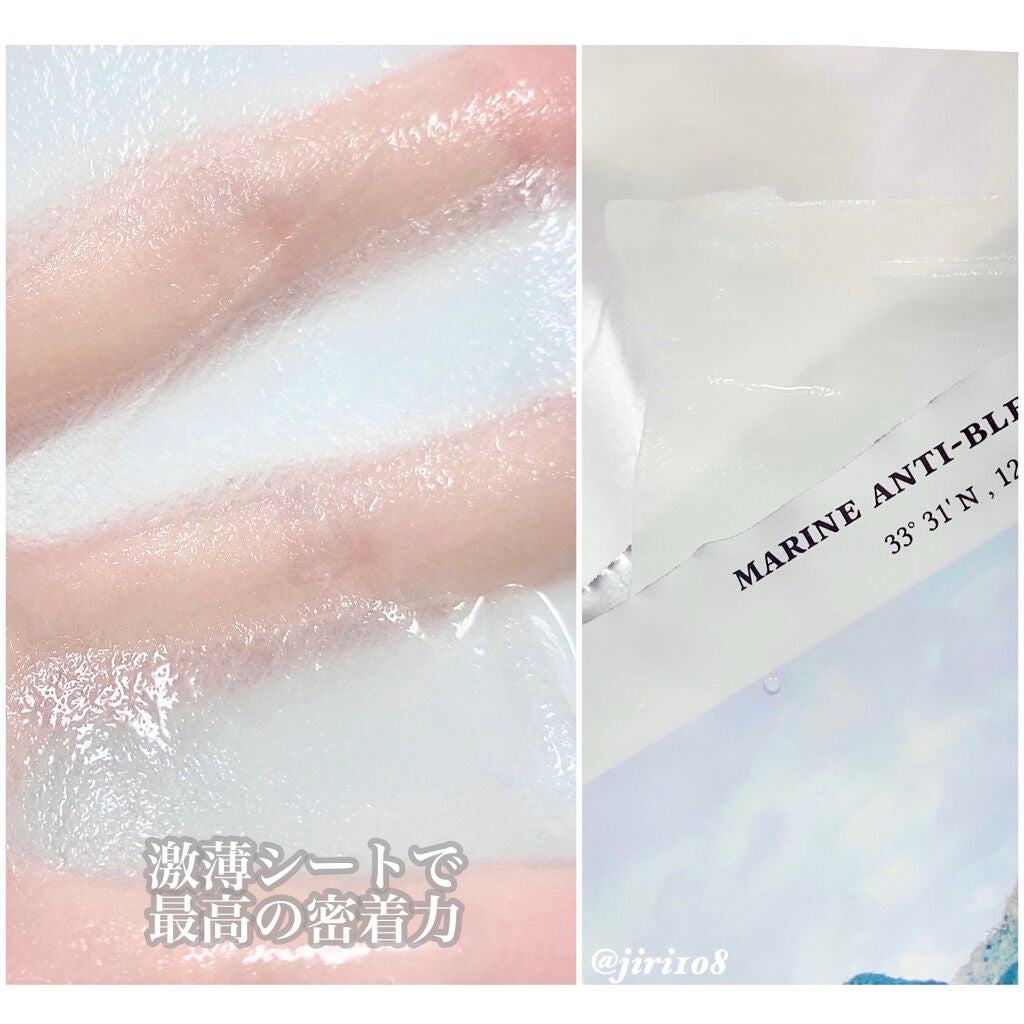 マリン アンチ ブレミッシュ マスク/Dr.Althea/シートマスク・パックを使ったクチコミ(5枚目)