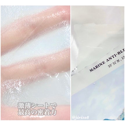 マリン アンチ ブレミッシュ マスク/Dr.Althea/シートマスク・パックを使ったクチコミ(5枚目)
