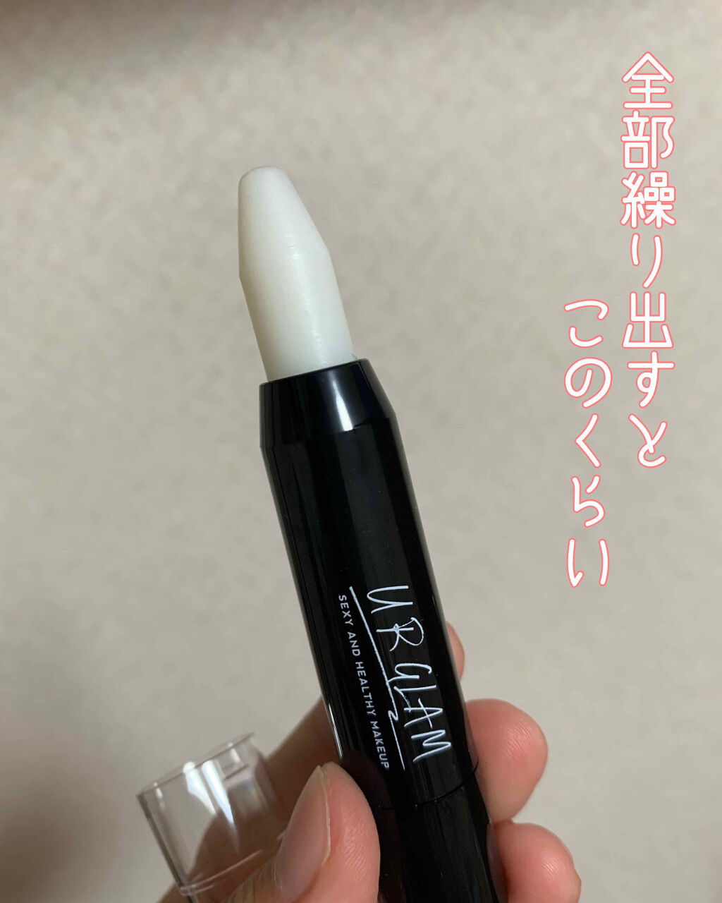 レブロン キス シュガー スクラブ/REVLON/リップスクラブを使ったクチコミ（2枚目）