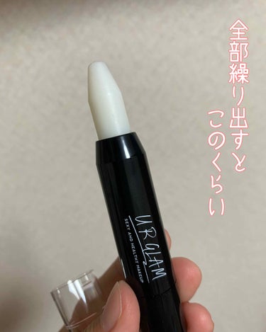 レブロン キス シュガー スクラブ/REVLON/リップスクラブを使ったクチコミ（2枚目）