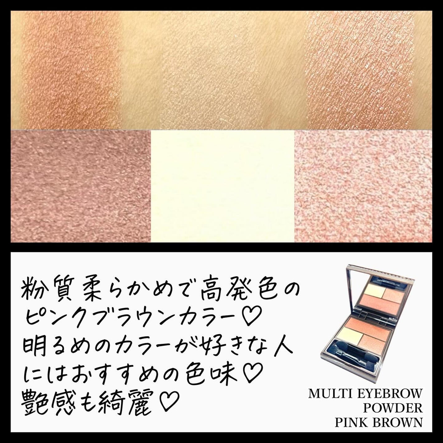 フーミー マルチアイブロウパウダー/WHOMEE/パウダーアイブロウを使ったクチコミ(5枚目)