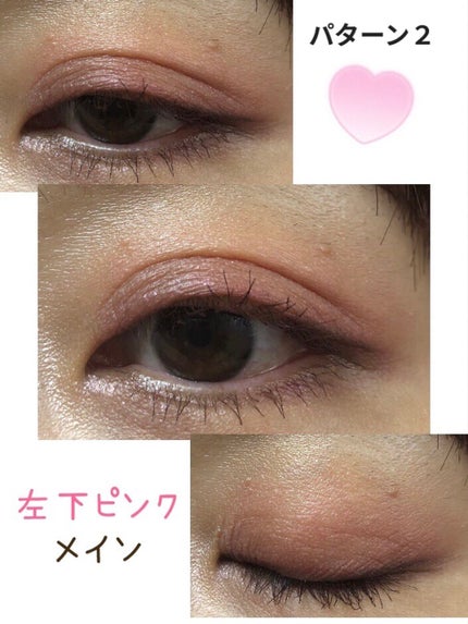 アイカラーレーション/LUNASOL/アイシャドウパレットを使ったクチコミ(5枚目)