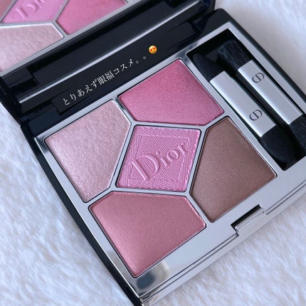 【旧】サンク クルール クチュール/Dior/アイシャドウパレットを使ったクチコミ(9枚目)
