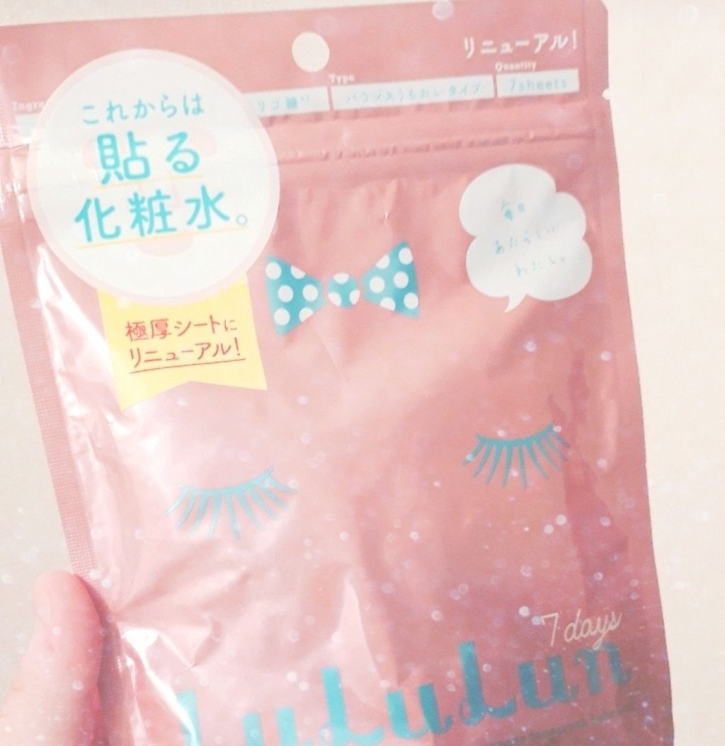 ルルルンピュア エブリーズ/ルルルン/シートマスク・パックを使ったクチコミ(1枚目)