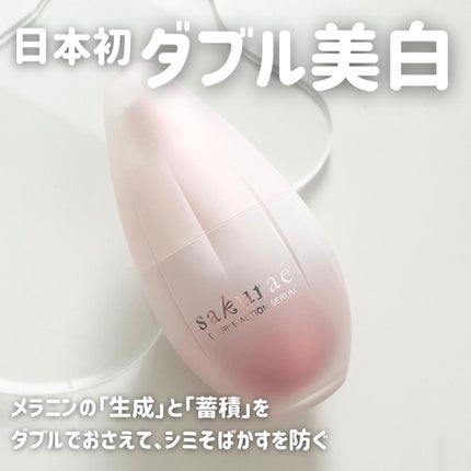 試してみた】 ダブルアクションセラム サクラエ(sakuraé)の 試してみた】 ダブルアクションセラム サクラエ(sakuraé)の