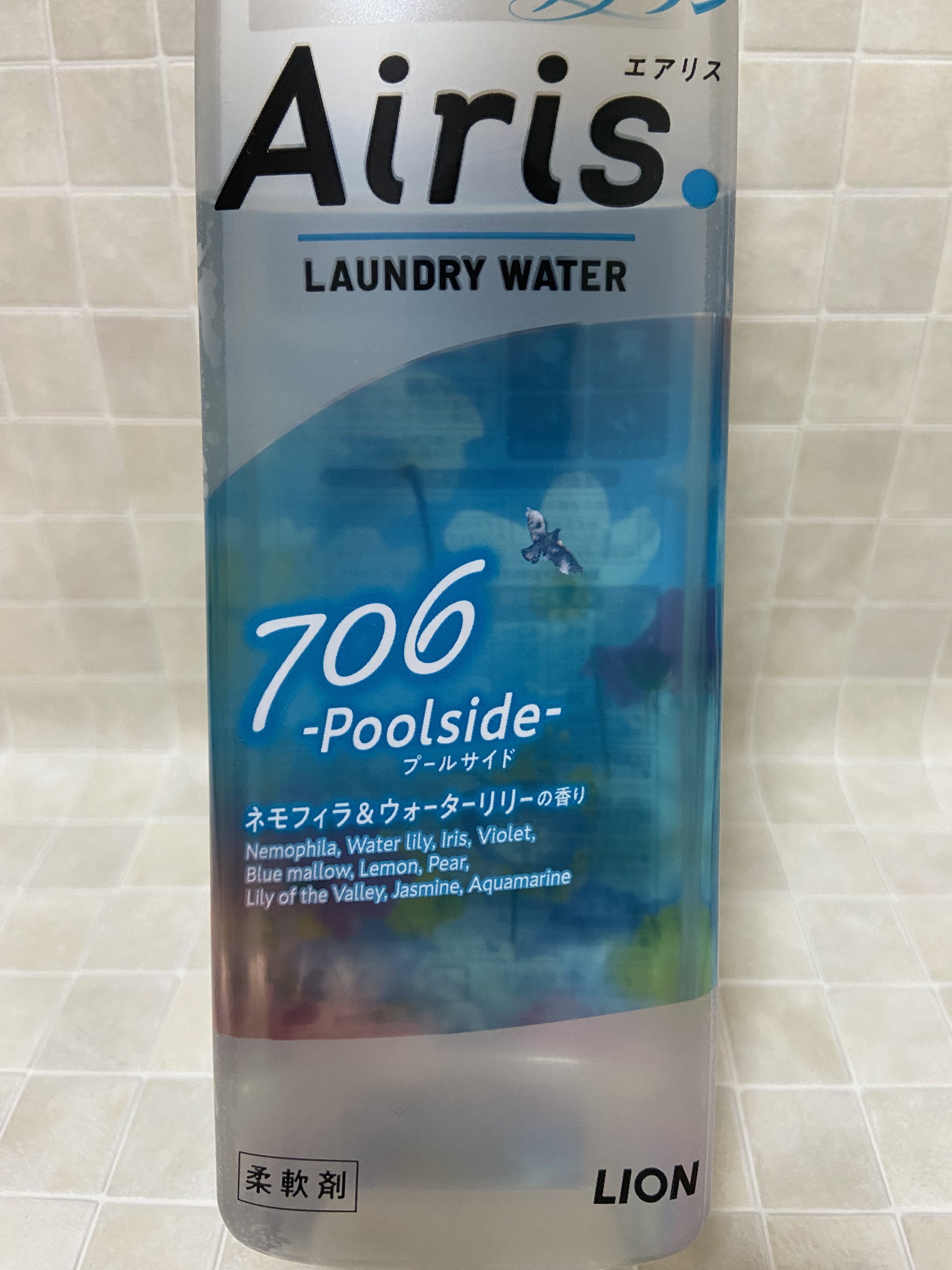 Airis(エアリス) 706 プールサイド/ソフラン/柔軟剤を使ったクチコミ（3枚目）