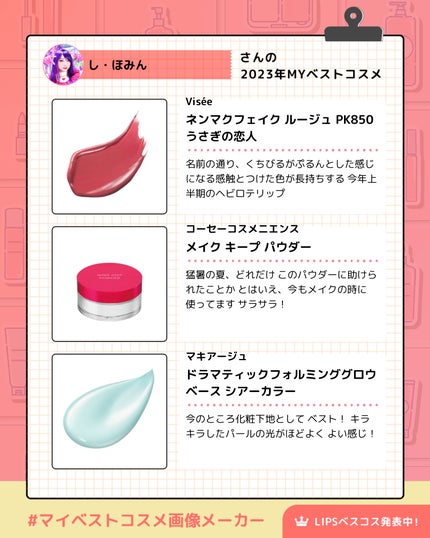 エッセンス スキングロウ ファンデーション 330 Bamboo/SHISEIDO/リキッドファンデーションを使ったクチコミ(3枚目)