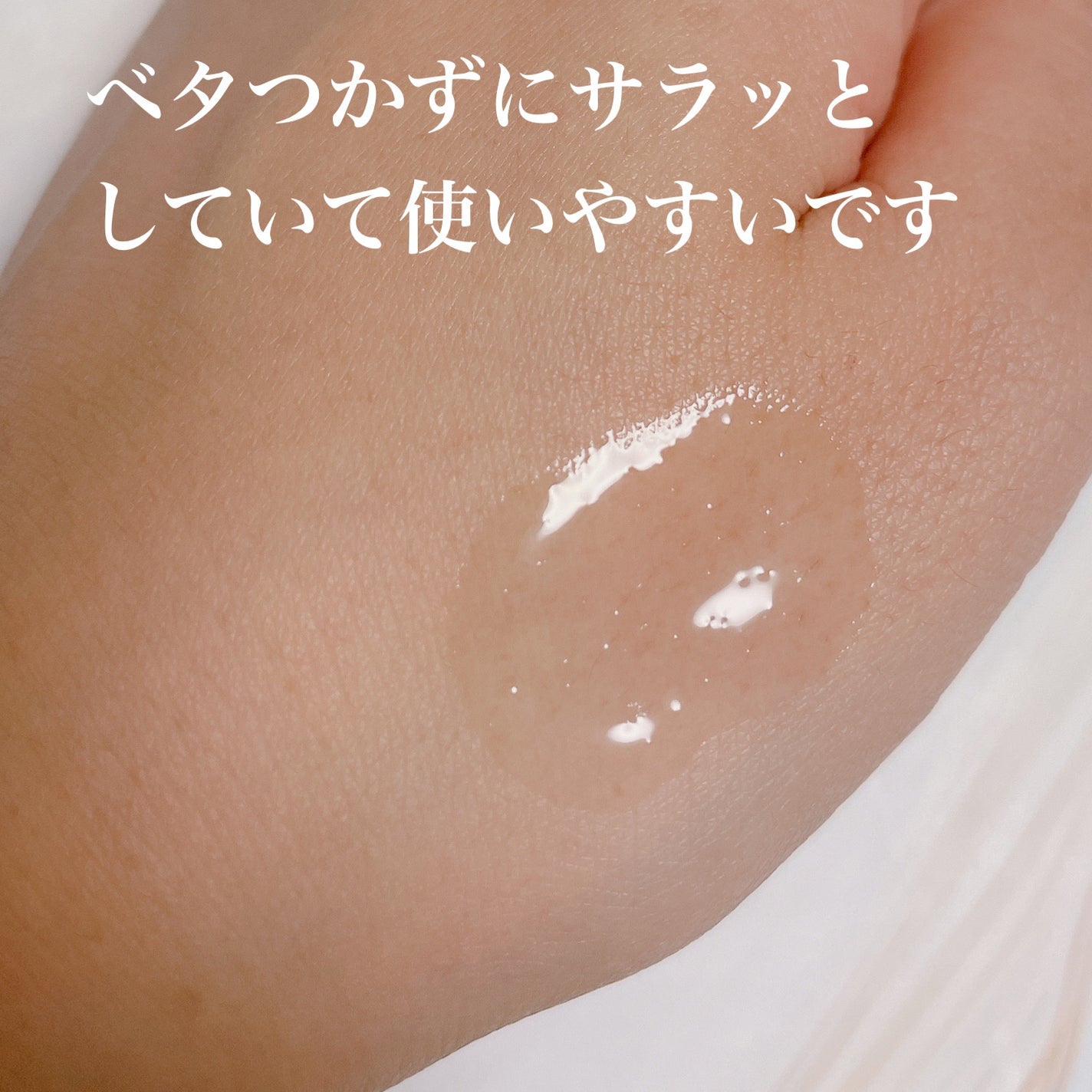 LEA SKINER/cliento/化粧水を使ったクチコミ(3枚目)