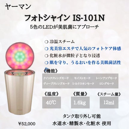 ãããð on LIPS ã@anyu_ppãçŽ èåUPïŒããã¹ã¯ç掻ã®ä»ãã¹ããŒããŒã±ã¢..ãïŒ5æç®ïŒ