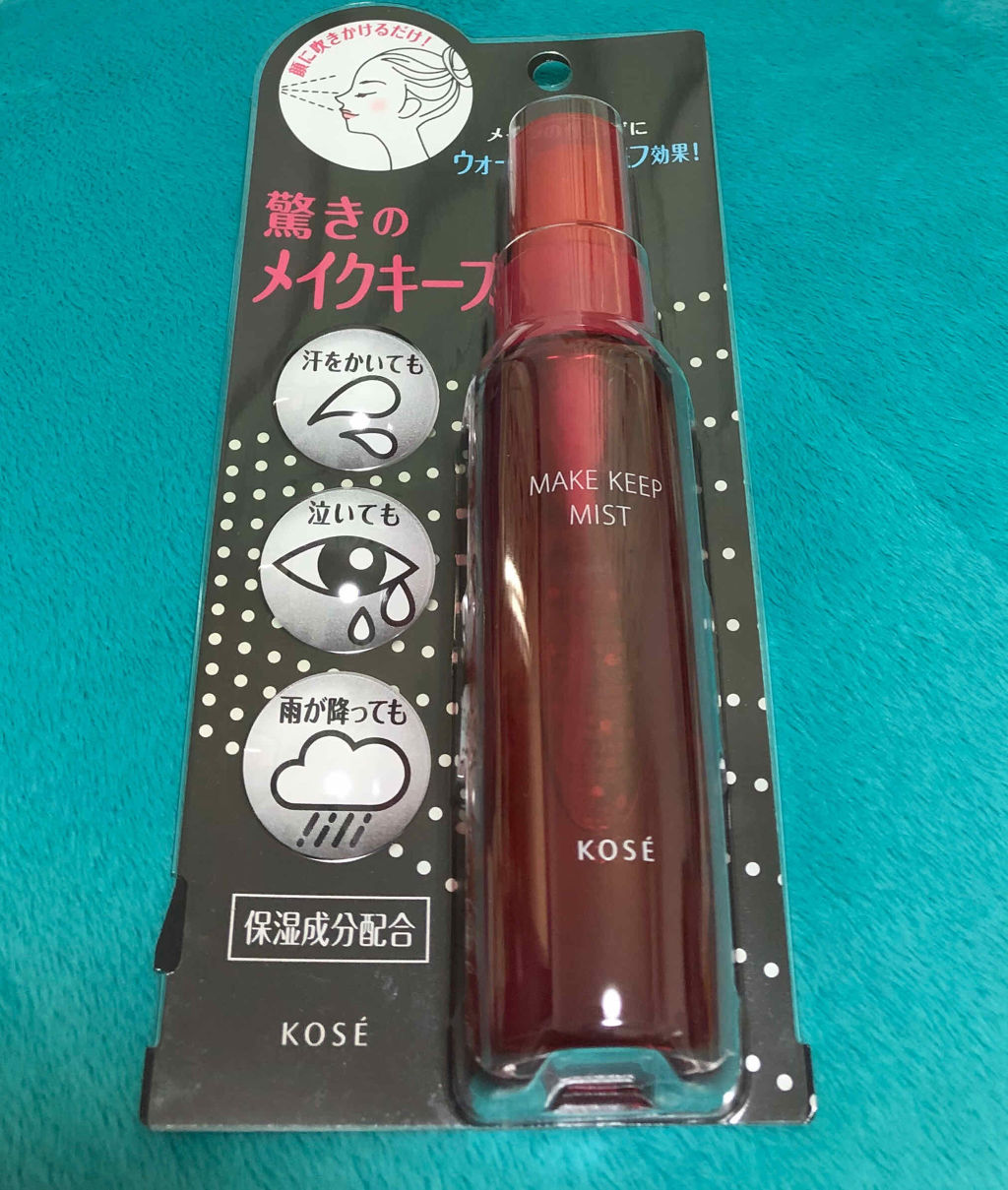 メイク キープ ミスト/コーセーコスメニエンス/フィックスミストを使ったクチコミ（1枚目）