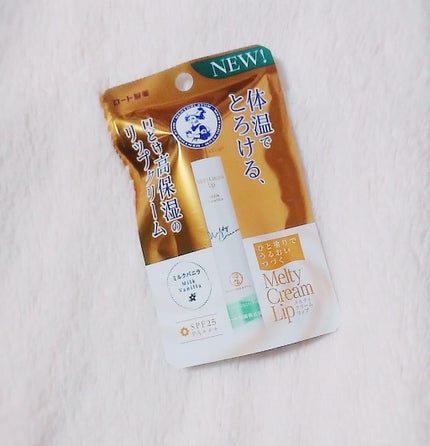 メルティクリームリップ/メンソレータム/リップクリームを使ったクチコミ(1枚目)