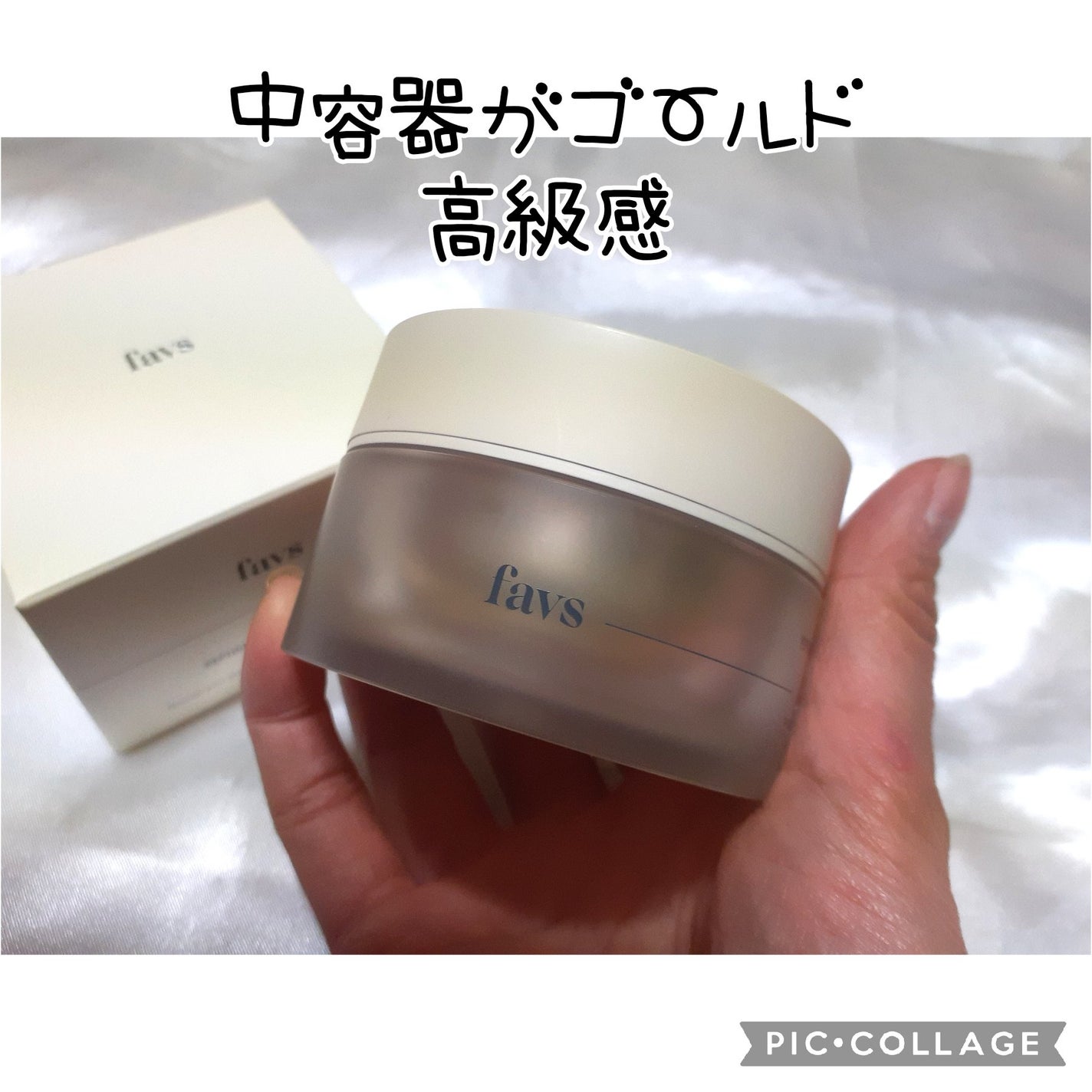 ペプチドハイドレーティングクリーム/favs/フェイスクリームを使ったクチコミ(2枚目)