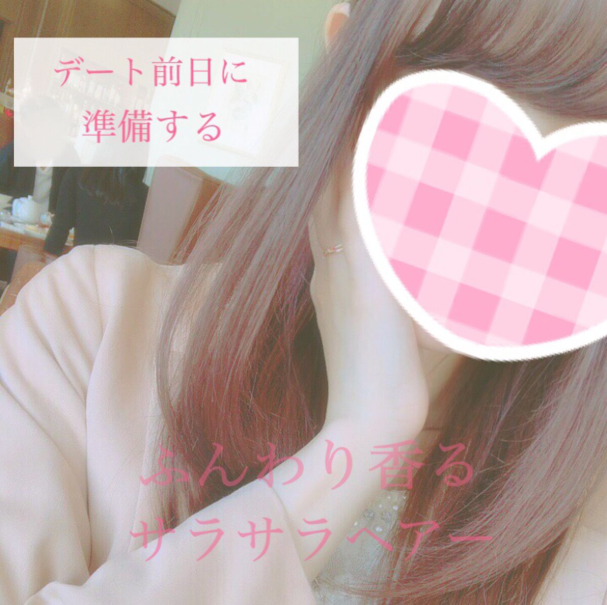 メルティバター/ジェミールフラン/ヘアバームを使ったクチコミ（1枚目）