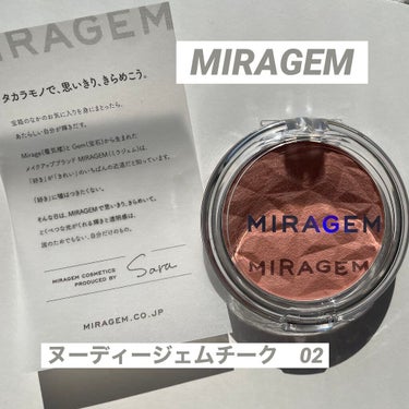 ヌーディージェムチーク/MIRAGEM/パウダーチークを使ったクチコミ（1枚目）