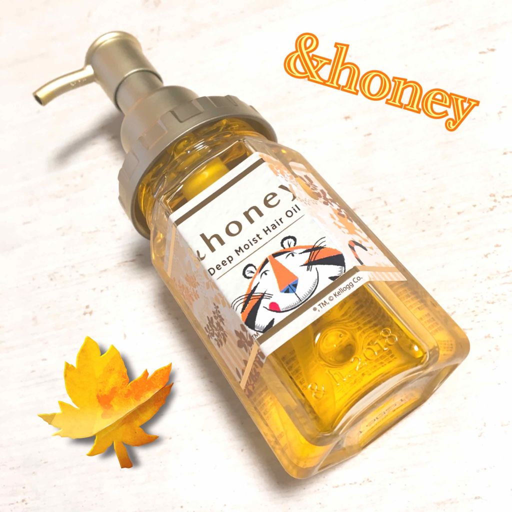 ディープモイスト ヘアオイル3.0/&honey/ヘアオイルを使ったクチコミ(1枚目)
