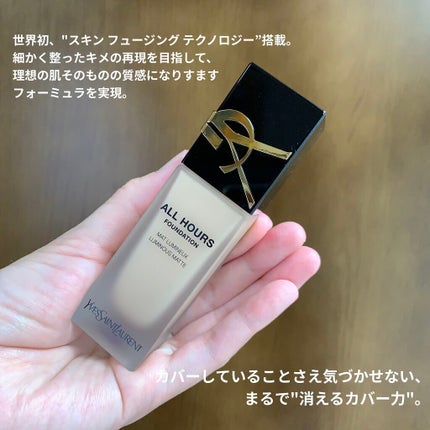 オールアワーズ リキッド/YVES SAINT LAURENT BEAUTE/リキッドファンデーションを使ったクチコミ(2枚目)