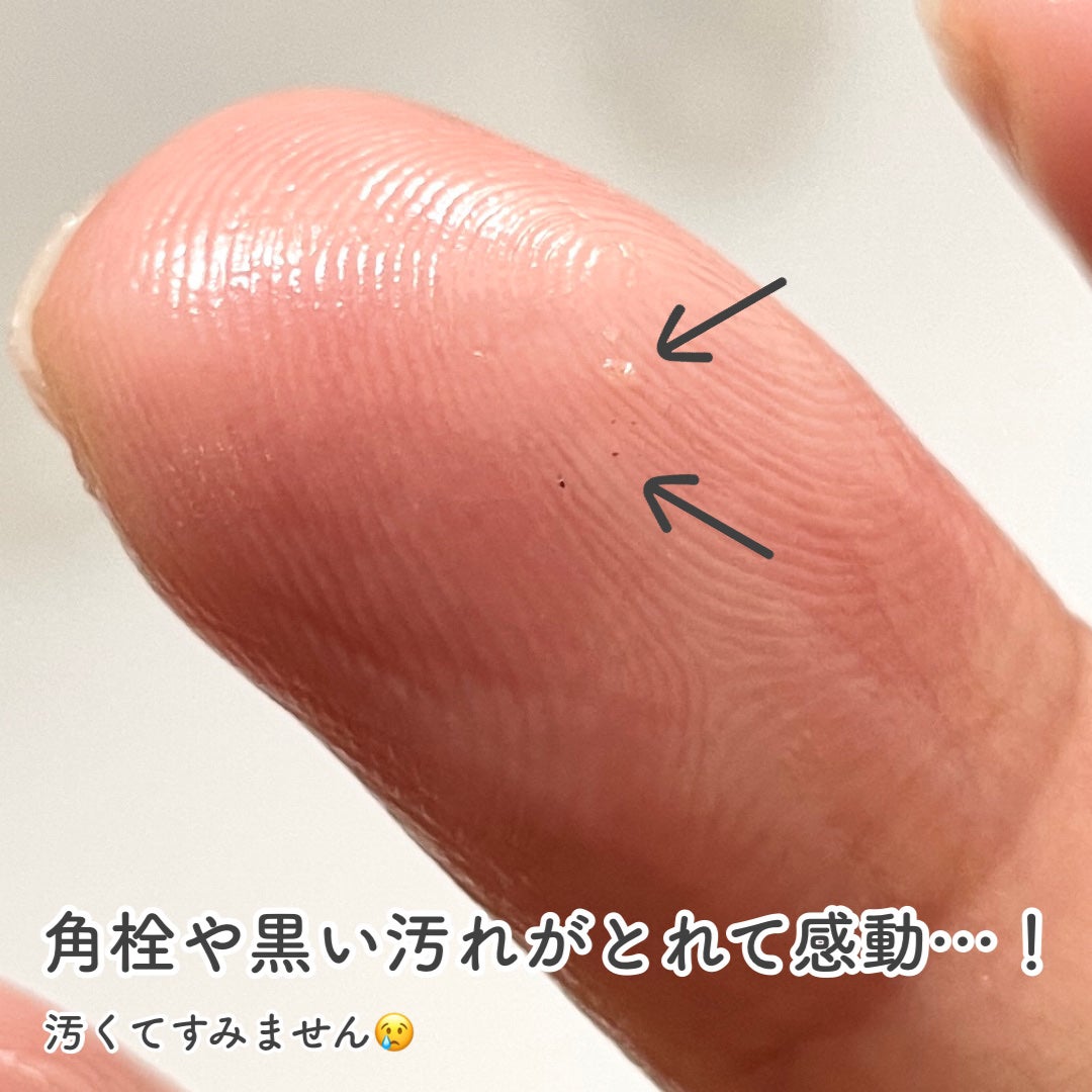 メデイケア ポアレス クレンジングジェル/Dr.Reve/クレンジングジェルを使ったクチコミ(4枚目)