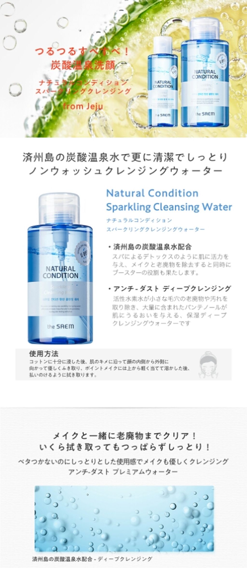縁  on LIPS 「どうも~、クレンジングウォーター信者です!ザセムと言えばコンシ..」(1枚目)