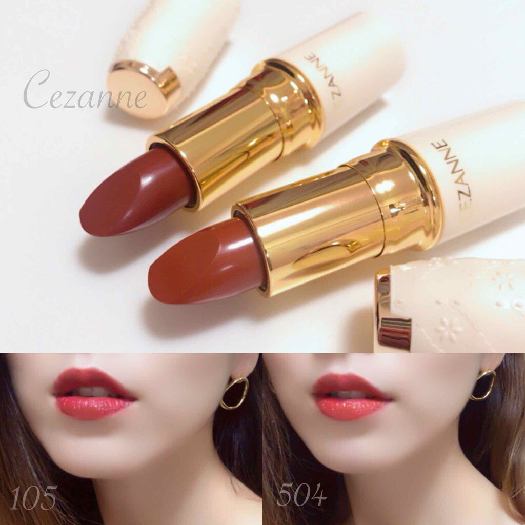 ラスティング リップカラーN/CEZANNE/口紅を使ったクチコミ（1枚目）