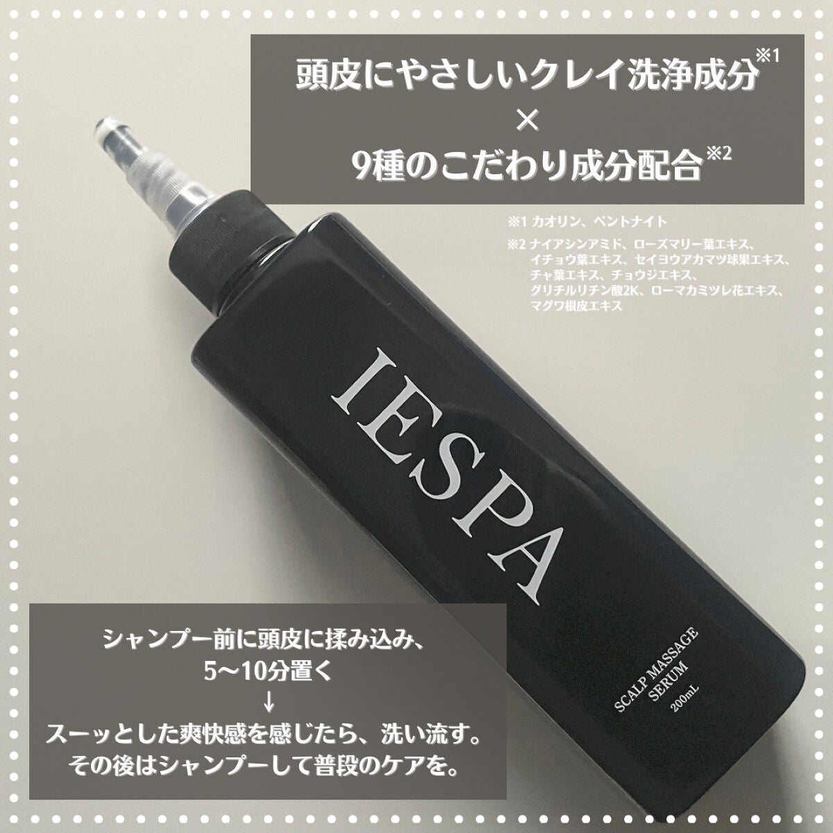 カクタスバンド/イエスパ/ツボ押し・マッサージグッズを使ったクチコミ(2枚目)