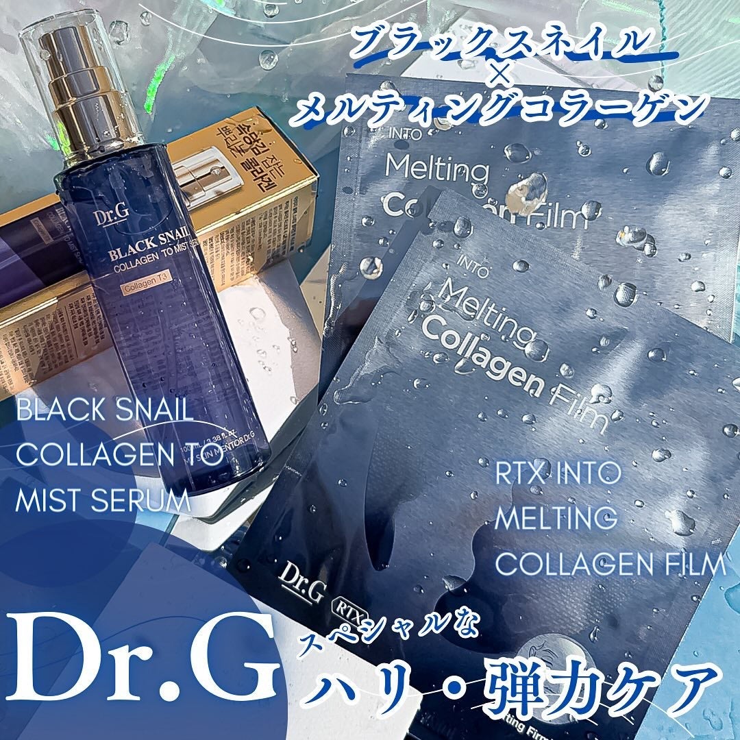 ドクタージー ブラックスネイル コラーゲンミスト/Dr.G/ミスト状化粧水を使ったクチコミ(1枚目)