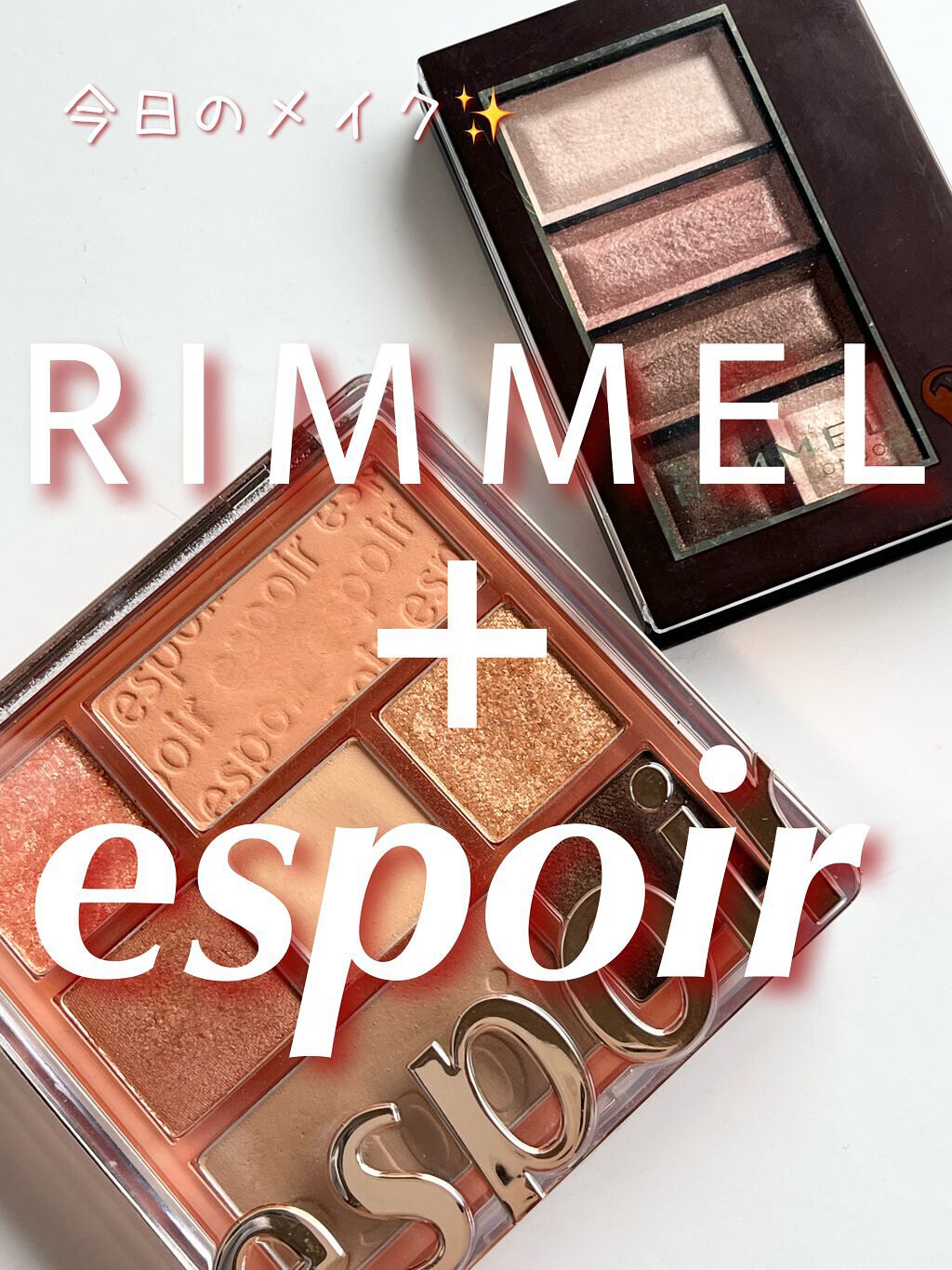 ショコラスウィート アイズ/リンメル ロンドン/アイシャドウパレットを使ったクチコミ(1枚目)