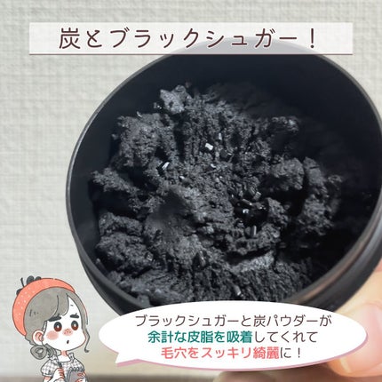 ブラックダイヤ/ラッシュ/その他洗顔料を使ったクチコミ(4枚目)